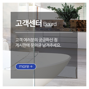 신용창호공사_메인중간_고객센터